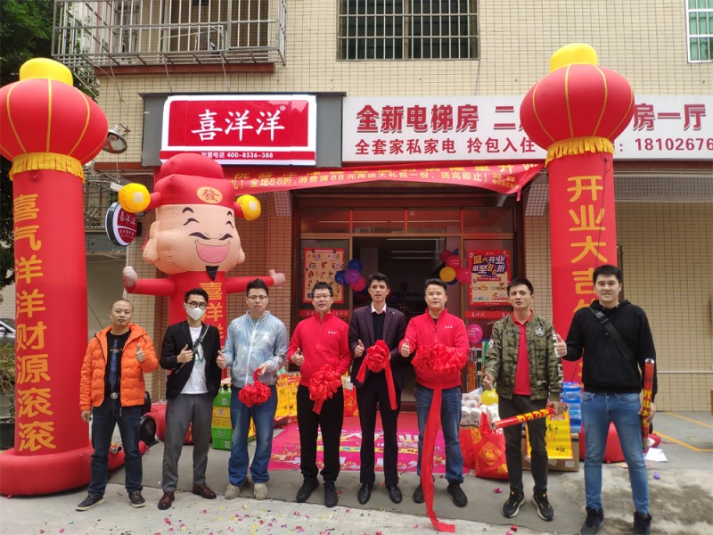 广州自由公寓分店