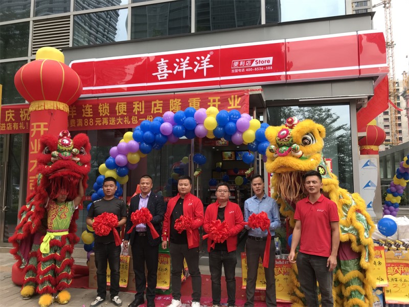 佛山宝能金融大厦分店