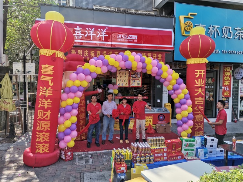 惠州花千树分店