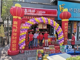 惠州花千树分店