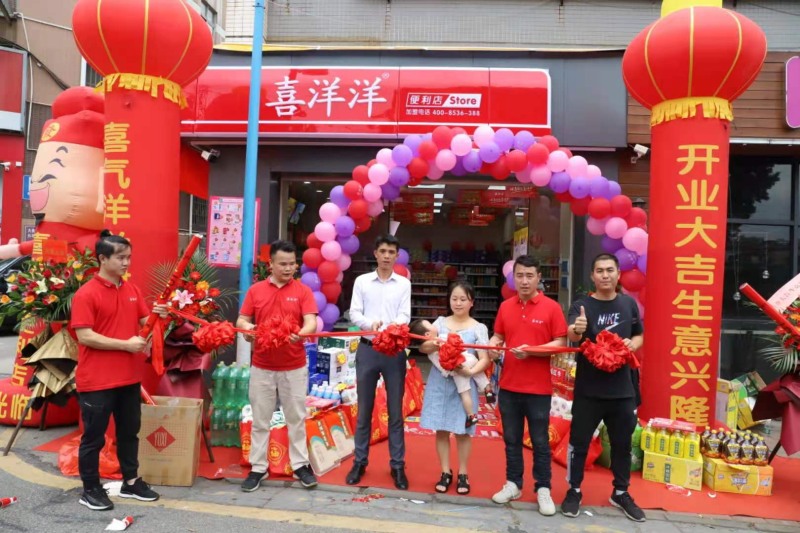 佛山三洪奇分店