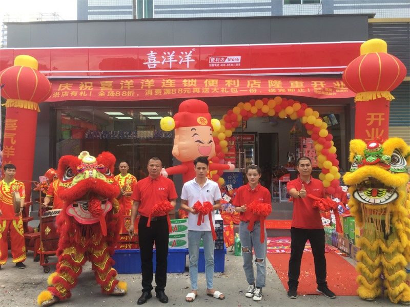 广州民营工业园分店