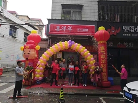 惠州桥东分店