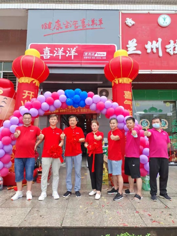 长安盛安分店
