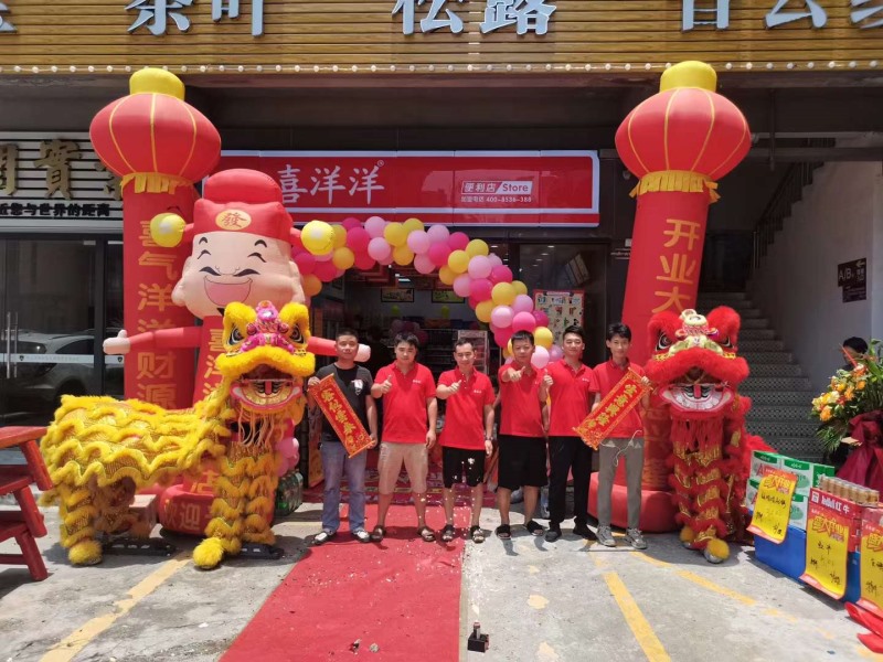 佛山顺德创客中心分店