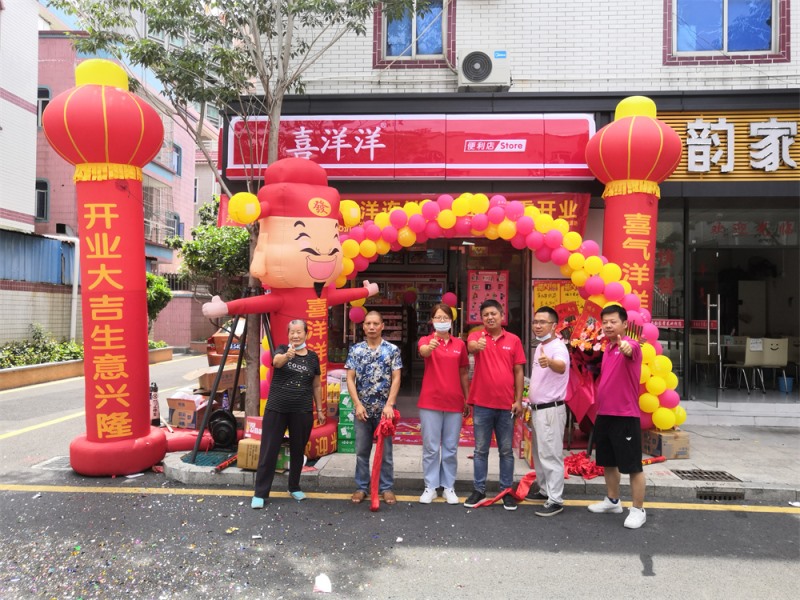 深圳沙井大王山分店