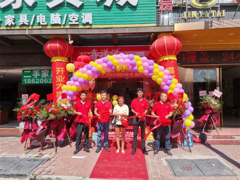广州金雅泰酒店分店