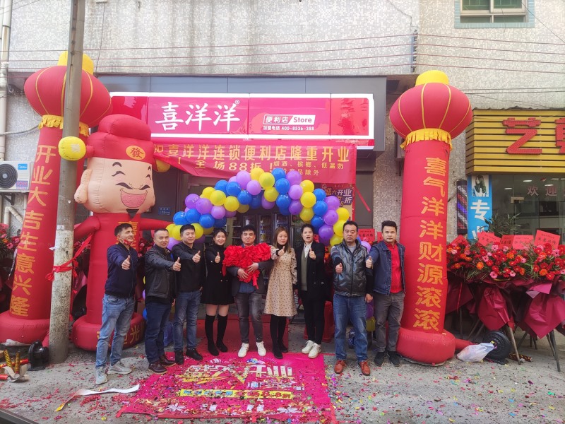 长安黄朗分店