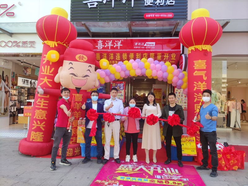 惠州世纪城分店