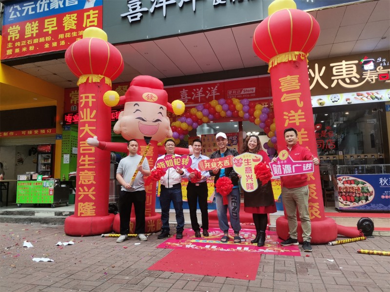 惠州惠城区笑笑分店
