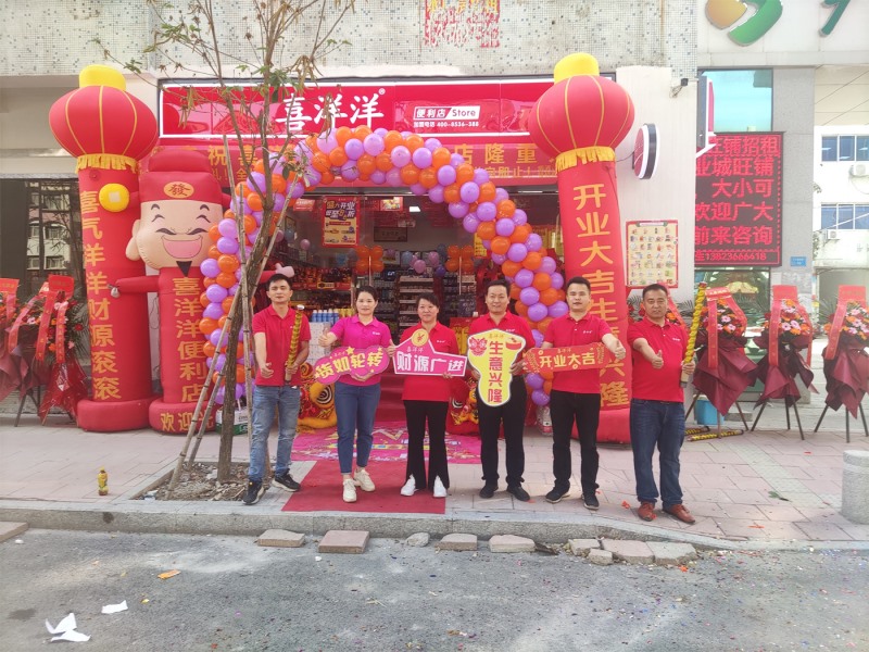 厚街下汴1号分店